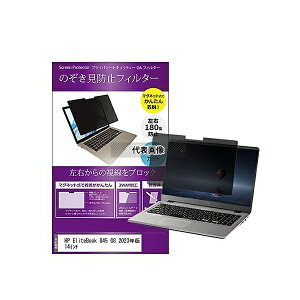 ���f�B�A�t���[�`���[ private-mag-14-k0001531587 �}�O�l�b�g�� �`�����h�~ �v���C�o�V�[ �t�B���^�[ HP EliteBook 845 G8 2023�N�� 14�C���` �݊��i