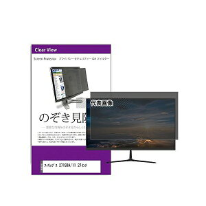 ���f�B�A�t���[�`���[ private-moni-k0001570802 �`�����h�~ �v���C�o�V�[ �t�B���^�[ �t�B���b�v�X 271S9A/11 27�C���` �݊��i