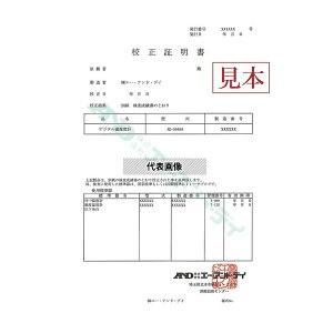 �G�[�E�A���h�E�f�C AD5698B-00A00 �����t�M���ǌv�݂͂��V�v���E�M���ǎw�����j�^�[: JIS B 7922:2023 �K���i(�N���X2) ��ʍZ���t��
