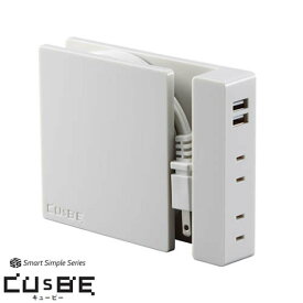 ハタヤ　USBポート付延長コード CUsBE(キュービー) SSS-01W カラー：パールホワイト (コード長さ：2.5m)【在庫有り】