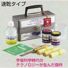 ベロメタルジャパン 冷間溶接システム スーパーラピッドキット(8種10点入・250g)