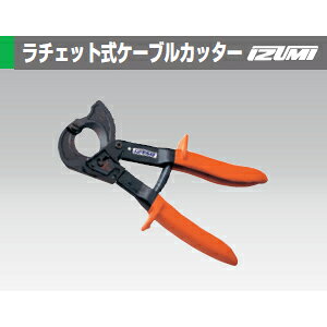 򐸊퐻쏊 IZ325A `FbgP[uJb^[