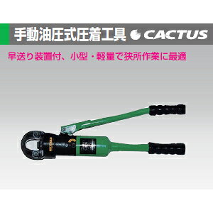 JN^X(CACTUS) S-150E 蓮H 葕ut