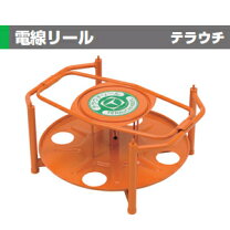 楽天市場】テラウチリールの通販