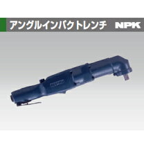 楽天市場】naw－1200 インパクトレンチの通販 