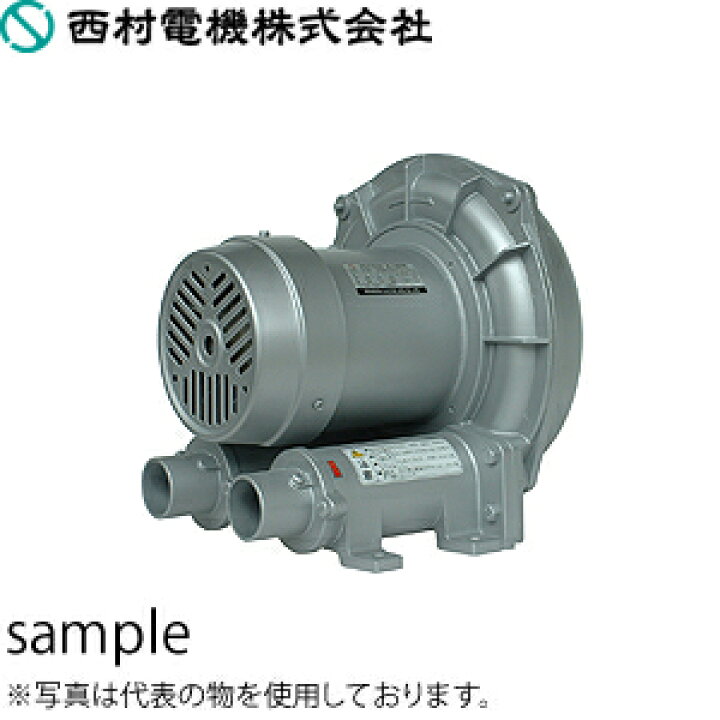 楽天市場】西村電機 FB-200R 三相200V フリクションブロワー (50/60Hz 