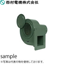楽天市場】西村電機の通販