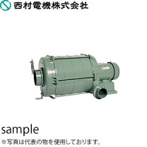 楽天市場】西村電機の通販