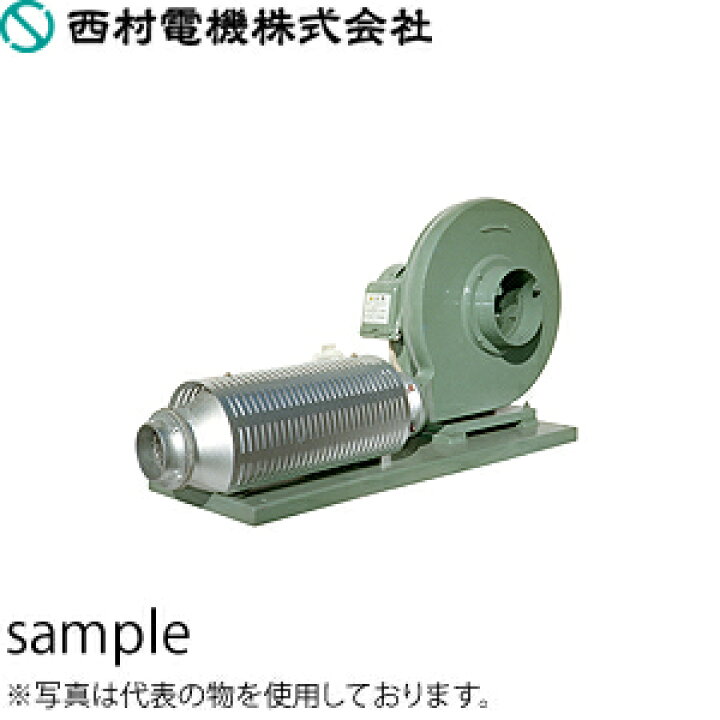 楽天市場】西村電機 PU-300 三相200V 電熱排風機 (50/60Hz選択) [配送 