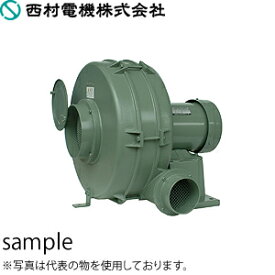 西村電機　TB-100E　三相200V　大形高圧送排風機　(50/60Hz選択)　[配送制限商品]