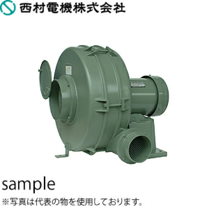 楽天市場】西村電機 TB-200E 三相200V 大形高圧送排風機 (50/60Hz選択 