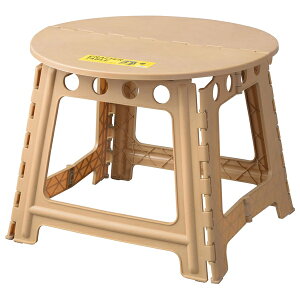 東谷 クラフターテーブル 机 折りたたみテーブル 円形 アウトドア 屋外 野外 キャンプ 持ち運び コンパクト サンドベージュ LFS-414SBE 店舗 カフェ ラウンジ ロビー ホテル 法人