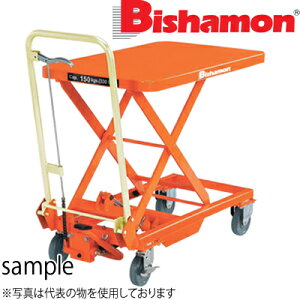 �r�V������(�X�M���X) �蓮���e�[�u���^�C�v ���t�^�[BX BX50�@�ő�ύڔ\�́F500kg[�@�l����][�����ʓr�����ς�]