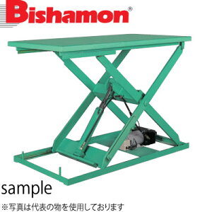 ビシャモン テーブルリフト 油圧」の人気商品一覧 | 安い商品を通販 
