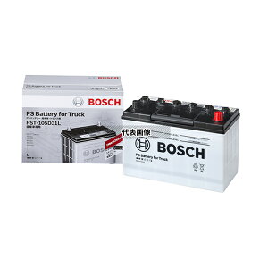 BOSCH(�{�b�V��)�@�g���b�N�E���p�ԗpPS�o�b�e���[ PST-120E41L