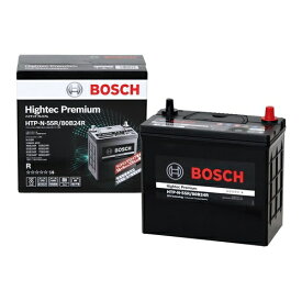 BOSCH(ボッシュ)　ハイテックプレミアム　HTP-N-55R/80B24R　国産車用バッテリー
