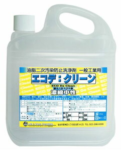 GRfN[(ECO De Clean)@zΏې܁@M-02@4Kg@ A ߃^Cv