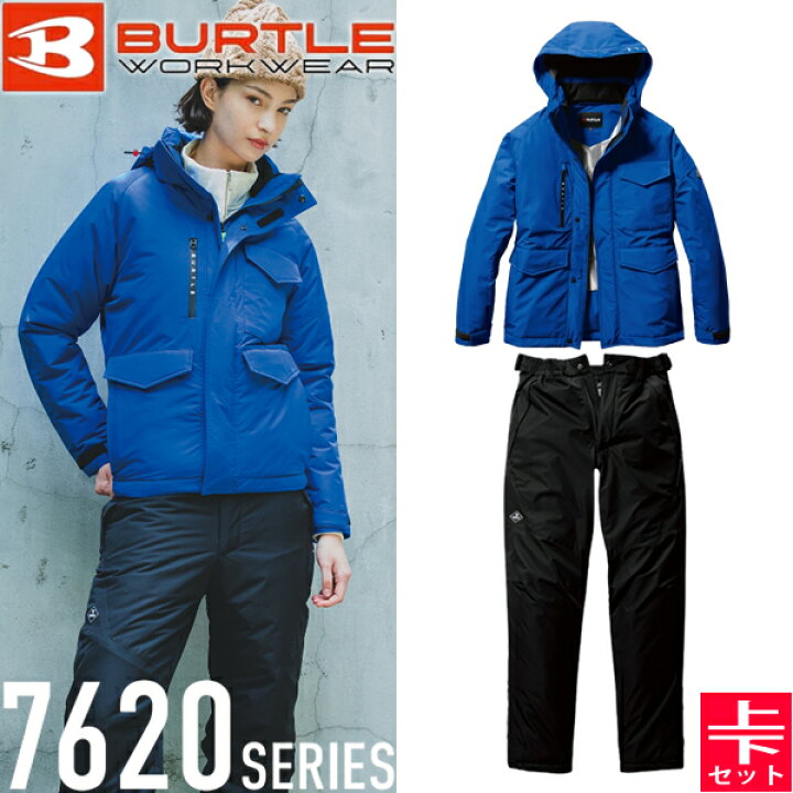 楽天市場】BURTLE(バートル) 作業着 作業服 7620シリーズ 7620・7622 