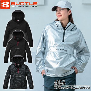 2026�N���f�� BURTLE(�o�[�g��) 4054 �A�m���b�N�p�[�J�[ ���j�Z�b�N�X S�`XXL 4�F �H�~ ���� �h���� �ۉ��� �ϋv�� �i�C�����p�[�J�[