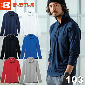 BURTLE(o[g) 103 |Vc(jZbNX) TCYFSS`5L J[F6F Xgb`Ez