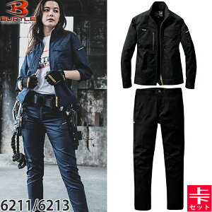 BURTLE(o[g) ƒ ƕ 6211E6213 ㉺Zbg 35.ubN WPbg&pc dPA Xgb` SDGsΉ