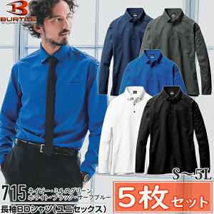 y|VcE5gzBURTLE(o[g) ƒ ƕ 715 |Vc(jZbNX) TCYFS`5L ܂Ƃߔ 5Zbg J[5F dPA Xgb` z L I[V[Y