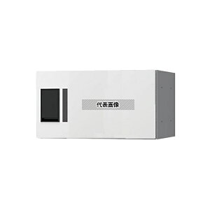 ナスタ(NASTA) プチ宅 KS-TLP36R2A-W H200捺印なし 機械式 ホワイト  通常仕様