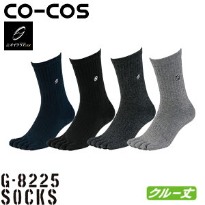 R[RX(CO-COS) GLADIATOR×jICNA nCp[ N[ 5{w 2P G-8225 IׂJ[F3F TCYFL LEN[