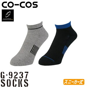 R[RX(CO-COS) GLADIATOR×jICNA Xj[J[ 2P G-9237 J[FMIX TCYFF LEXj[J[