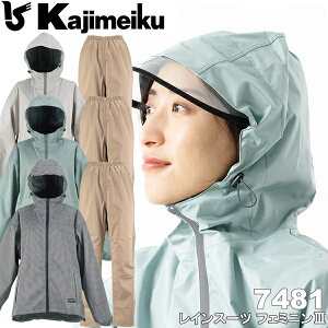 JWCN CEGA㉺ NAMORADA CX[ctF~j3 7481 IׂJ[F3F TCYFS`L JEƒEƕ