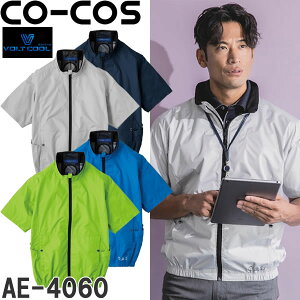 R[RX(CO-COS) AE-4060 GRE{gN[ PՔM u](y`F lbNz[t) EFÂ J[4F TCYXS`4XL 󒲃EFA PՔM MǑ΍ ƒ ƕ