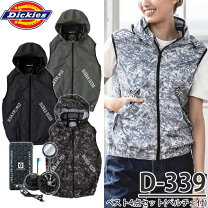 楽天市場】ディッキーズ 空調服 d-929（カラーカーキグリーン）の通販