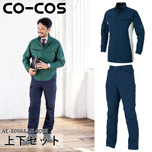 R[RX(CO-COS)㉺Zbg GREXgb`Vc&GREXgb`J[Spc(AE-8098&AE-8095FlCr[) ƒEƕE{