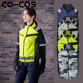 コーコス(CO-COS) エコ・ボルトクールセーフティー ベスト AE-5569 選べるカラー：4色 サイズ：M～3XL 空調服・熱中症対策・フルハーネス対応・作業服