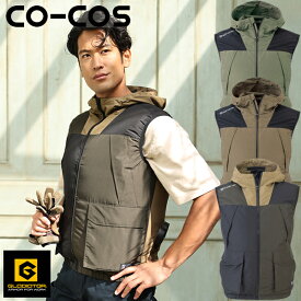 コーコス(CO-COS) G-GAIAボルトクールベスト G-1919 選べるカラー：3色 サイズ：M～4L 空調服・熱中症対策・作業服