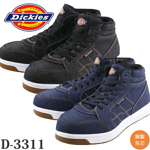 Dickies(fBbL[Y) nCJbg Z[teB[V[Y D-3311 IׂJ[F2F TCYF24.5`28.0cm |c