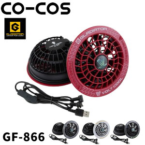 �_�R�[�R�X�b�܂Ƃߔ����N�[�|���Ώۏ��i�^�R�[�R�X(CO-COS) GF-866 �{���g�N�[�� �t�@��2�Z�b�g �󒲃E�F�A �M���Ǒ΍� ��ƒ� ��ƕ�