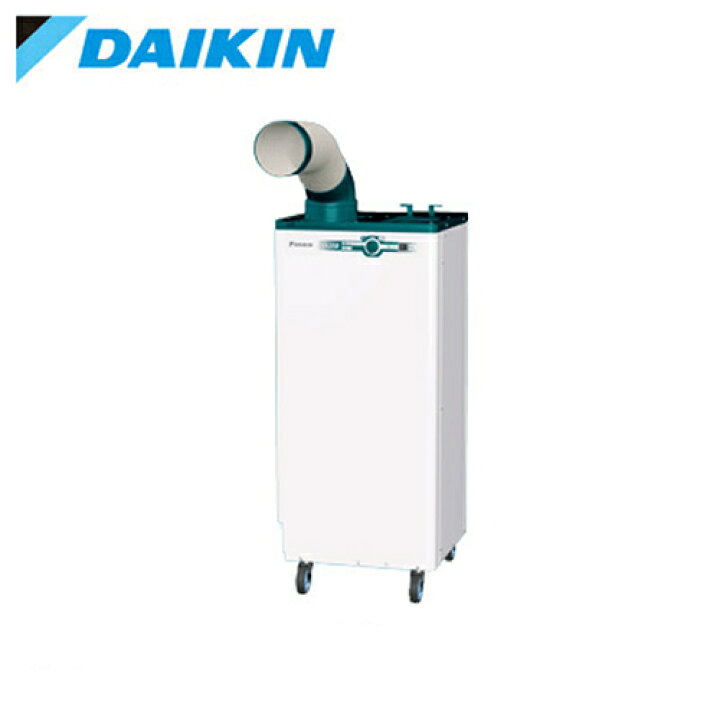 DAIKIN ダイキン スポットエアコン スポットクーラー 一体型 - エアコン