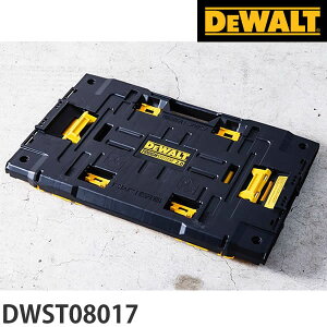 DEWALT(�f�E�H���g) DWST08017 �^�t�V�X�e��2.0 �A�_�v�^�[�y�݌ɗL��z