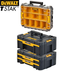 DEWALT(デウォルト) TSTAK(ティースタック)2.0セット DWST82968-1・DWST17803・DWST17804【在庫有り】