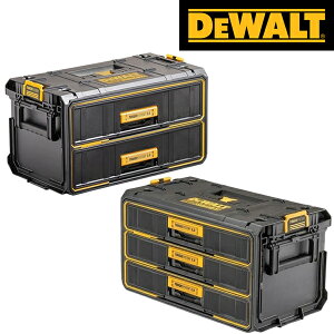 DEWALT(�f�E�H���g) �^�t�V�X�e��2.0�Z�b�g DWST83529-1�EDWST08330-1 (2�i�`�F�X�g�E3�i�`�F�X�g)�y�݌ɗL��z