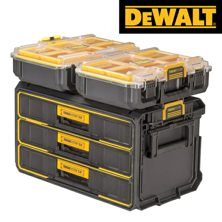 楽天市場】DEWALT(デウォルト) タフシステム2.0セット DWST83392-1(2個  