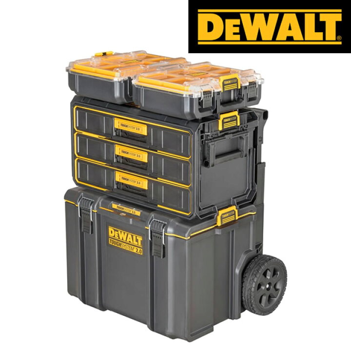 楽天市場】DEWALT(デウォルト) タフシステム2.0セット DWST83392-1(2個 