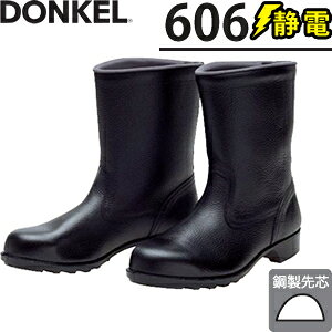 hP@ʍƗp@ÓdSC@606Ód@C@TCYF29/30cm@y傫TCYz@[SYi]