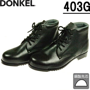 �h���P���@��ʍ�Ɨp���S�C�@403G�@�ҏ�C