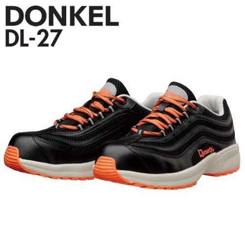 DONKEL DLシリーズ DynastyLight ドンケル 安全靴 DL-27 サイズ：30cm 紐式 大きいサイズ ダイナスティライト JSAA ５５％以上節約 プロスニーカー 【今日の超目玉】