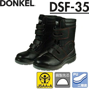 �h���P���@���S�C�@�f�T�t�B�I�@DSF-35�@�Z�C�@�}�W�b�N���@�v���e�N�e�B�u�X�j�[�J�[