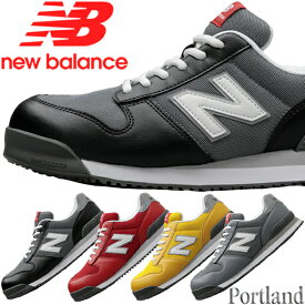 ドンケル ニューバランス 安全靴 ポートランド(Portland) BOA PL-281・PL-331・PL-551・PL-881 カラー:4色 作業靴・紐タイプ・ローカットモデル・3E相当【在庫有り】