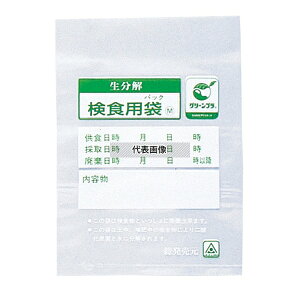 EBM(]) 𐫌Hp GRpbN HAK-100C (1000) 100×140 XgbN|bg/ۑe No.0011000