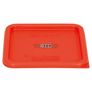 Lu p^ t[hRei[W SFC6 bh 230×230×H20 XgbN|bg/ۑe No.0041600